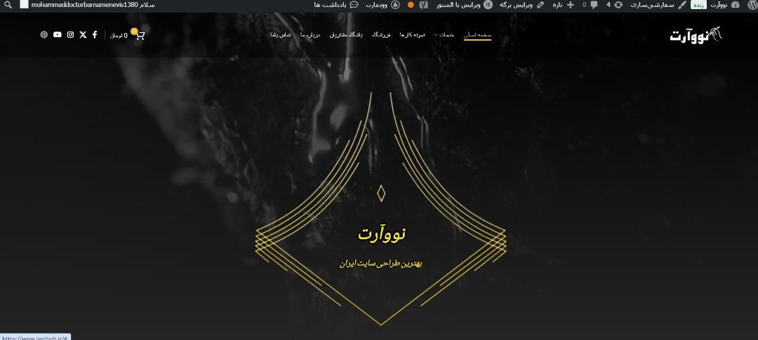 همین امروز سایتتو درست کن بعداً هزینشو بده|خدمات رایانهای و موبایل|صفادشت, |دیوار