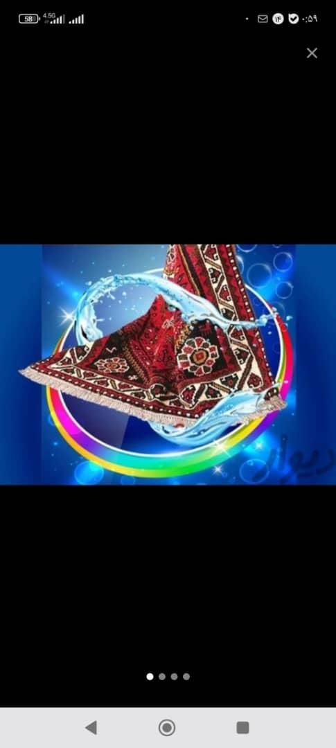 کار خانه قالیشویی(بهتا) تضمین کیفیت(کیفیت طلایی)|خدمات نظافت|اصفهان, گلستان|دیوار