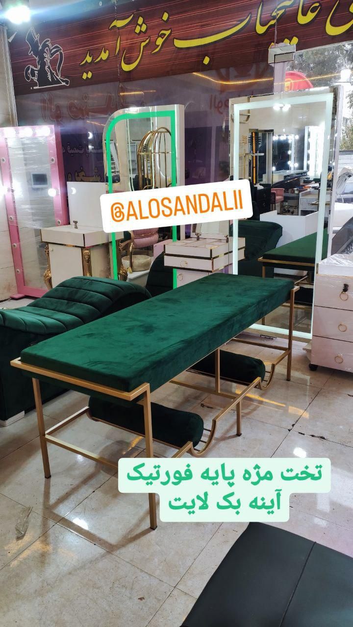 تخت تتو فشیال مژه لیزر دوتیکه سه تیکه چوبی ترولی|آرایشگاه و سالن‌های زیبایی|تهران, شهرک ابوذر|دیوار