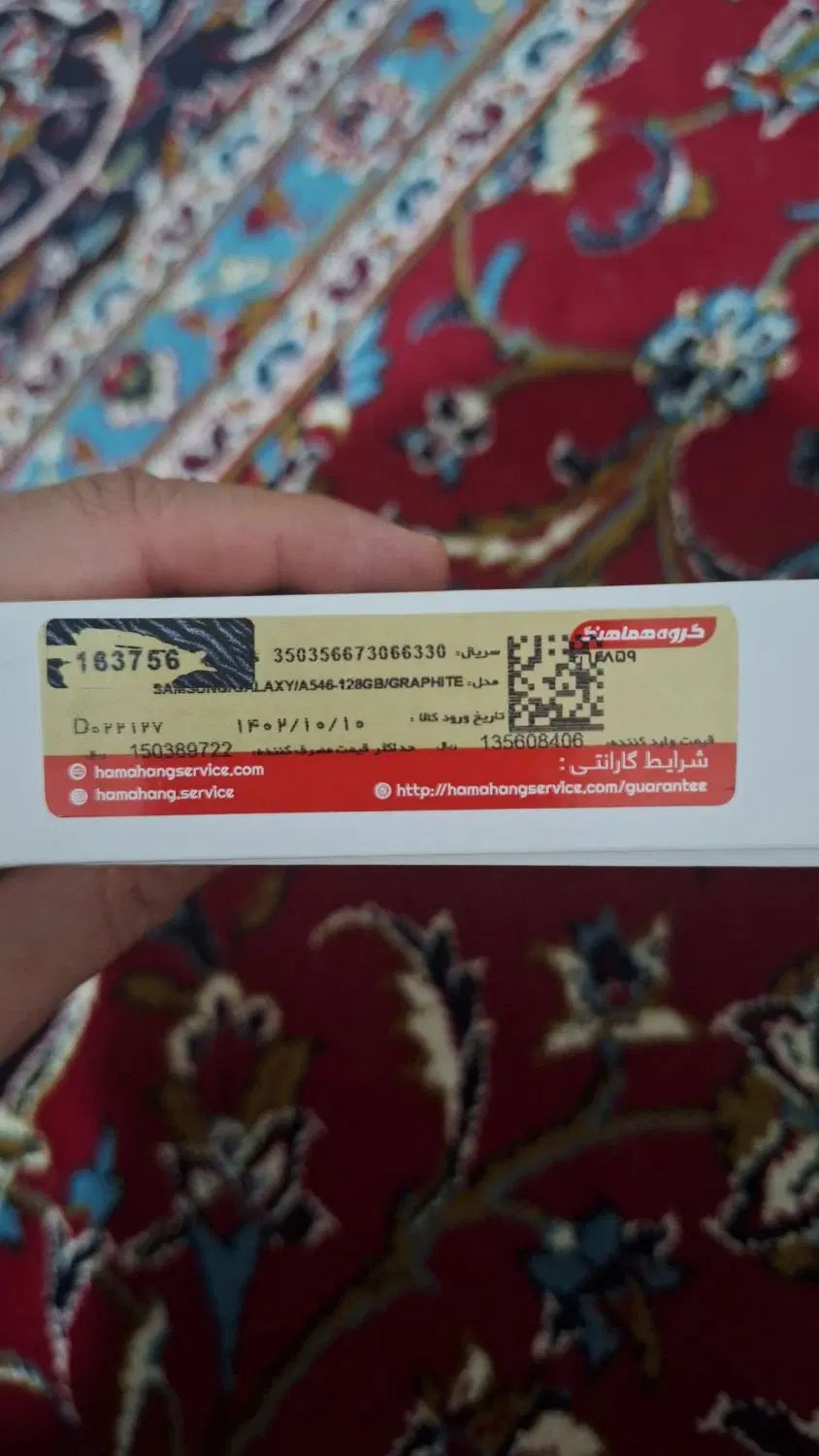 گوشی سامسونگ a54 ویتنام|موبایل|کرمانشاه, |دیوار