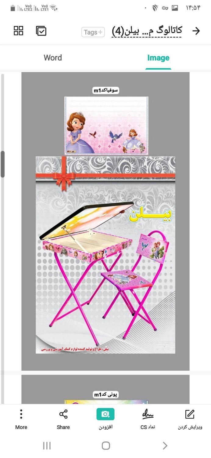 میزهای تحریر دانش آموزی|میز تحریر و کامپیوتر|رباطکریم, رباطکریم|دیوار