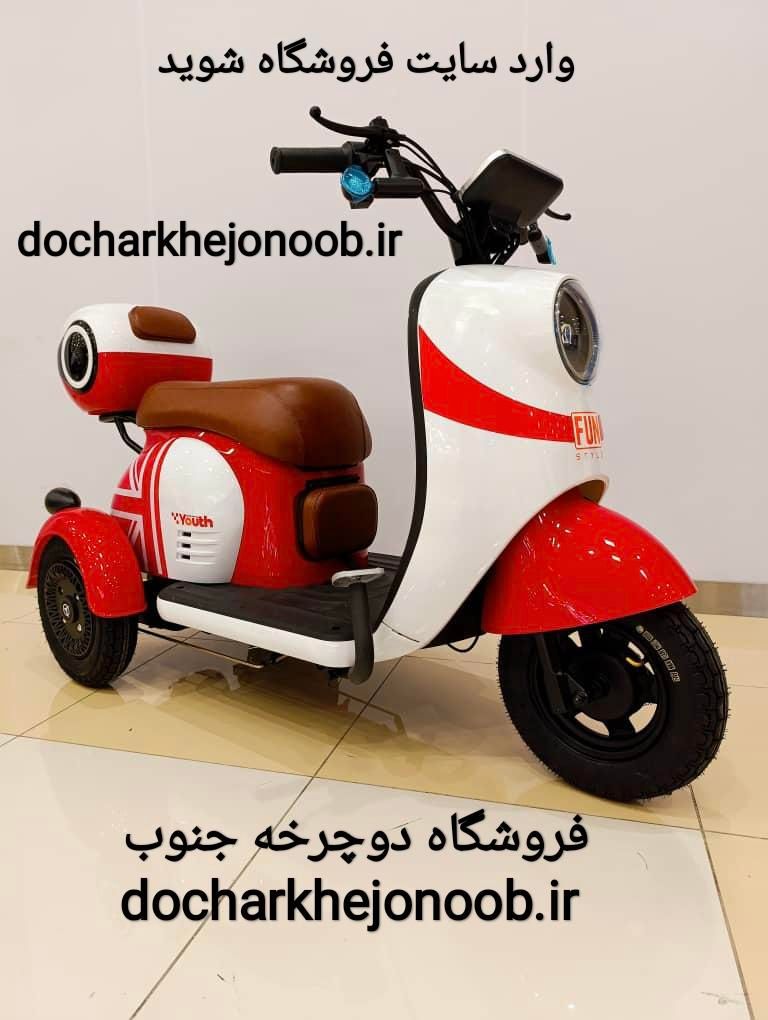موتور سه چرخ برقی بزرگسال ، سه چرخه برقی WINNER|موتورسیکلت|کرج, اتحاد|دیوار