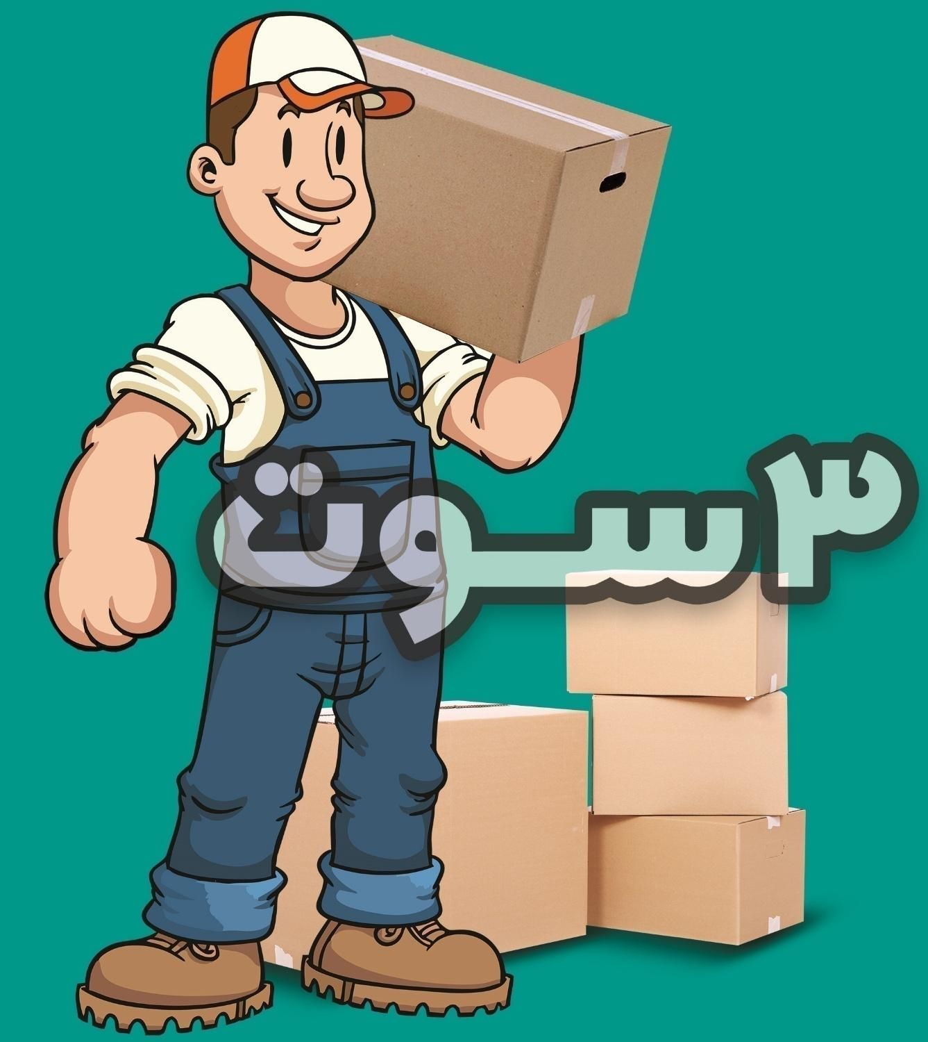 اسباب کشی.باربری.کارگر اسباب کشی.بسته بندی|خدمات حمل و نقل|صدرا-فارس, |دیوار