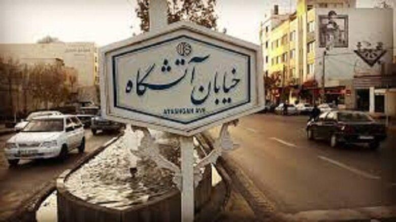 تجاری،مغازه ۵۲۰ متری بر خیابان اتشگاه|اجارهٔ مغازه و غرفه|اصفهان, نصرآباد|دیوار