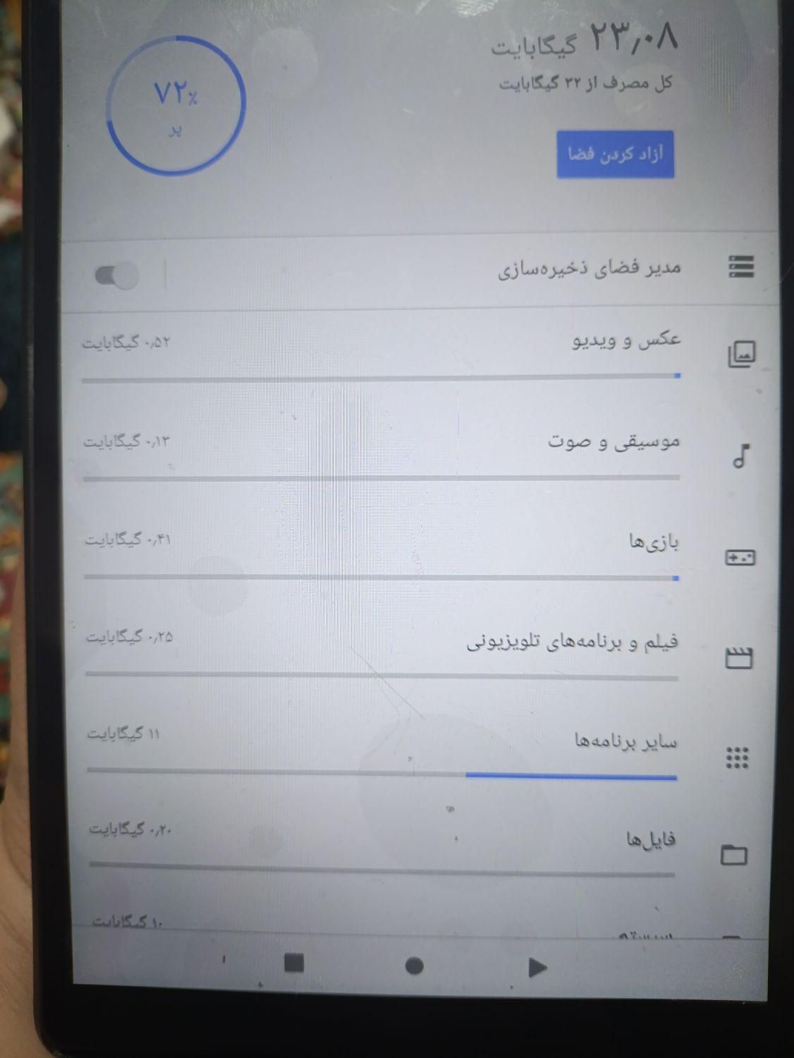 تبلت لنووا|تبلت|تهران, قیام|دیوار