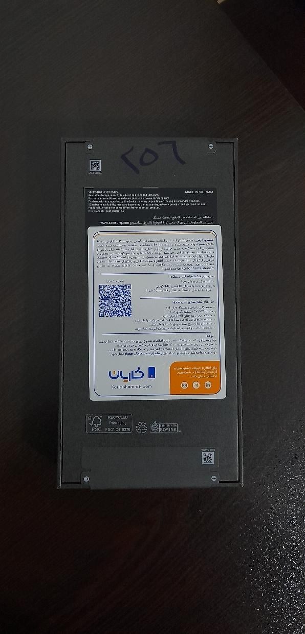 سامسونگ s25ultra حافظه 256|موبایل|تهران, شمشیری|دیوار