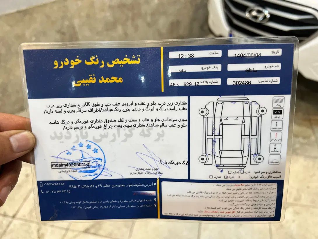 سانتافه ۲۰۰۸ کم کار|خودرو سواری و وانت|مشهد, وکیل‌آباد|دیوار