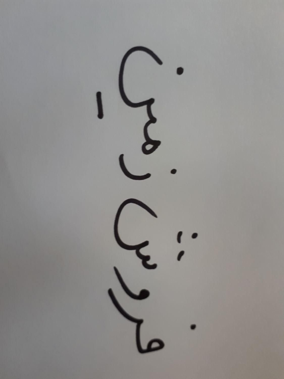 زمین ۸۳۶ متری واقع در شهرک صنعتی فتح المبین|فروش دفتر صنعتی، کشاورزی، تجاری|کاشان, شهرک صنعتی فتح المبین|دیوار
