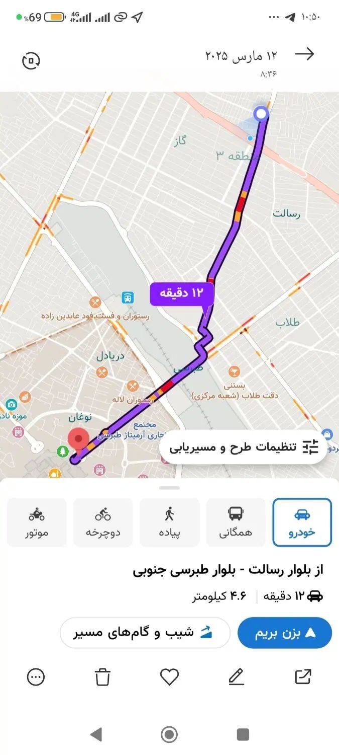 اجاره روزانه آپارتمان 130متری|اجارهٔ کوتاه‌مدت آپارتمان و سوئیت|مشهد, قائم|دیوار