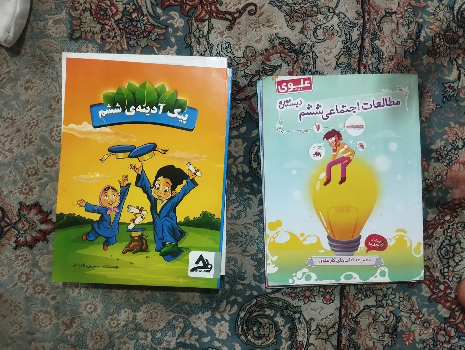کتاب درسی ششم|کتاب و مجله آموزشی|تهران, هفت چنار|دیوار