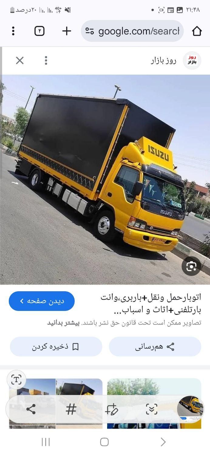 *باربری اصفهان بارتخصصی،تضمینی باکادرمجرب*|خدمات حمل و نقل|اصفهان, برازنده|دیوار