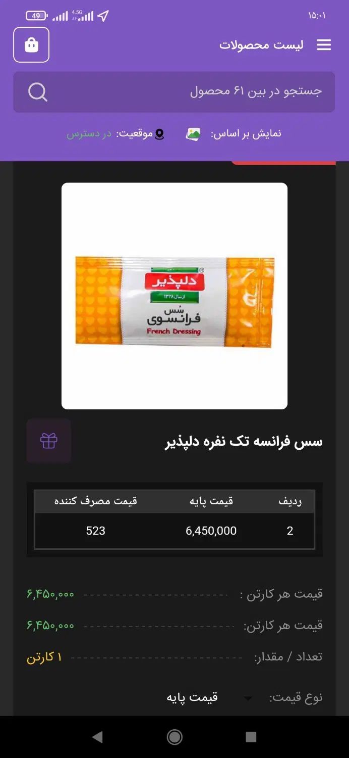 null