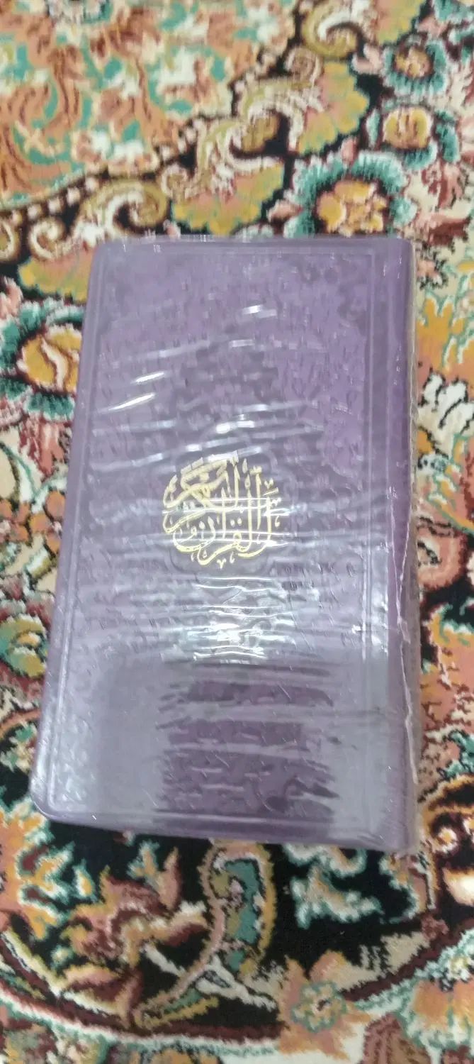 چادرنماز و صلوات شمار  و تسبیح و کتاب قران|لباس|تهران, امام حسین|دیوار