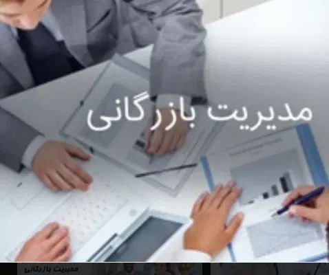 جواز کسب  کارت بازرگانی  مجوز|خدمات مالی، حسابداری، بیمه|اصفهان, شهرک کاوه|دیوار