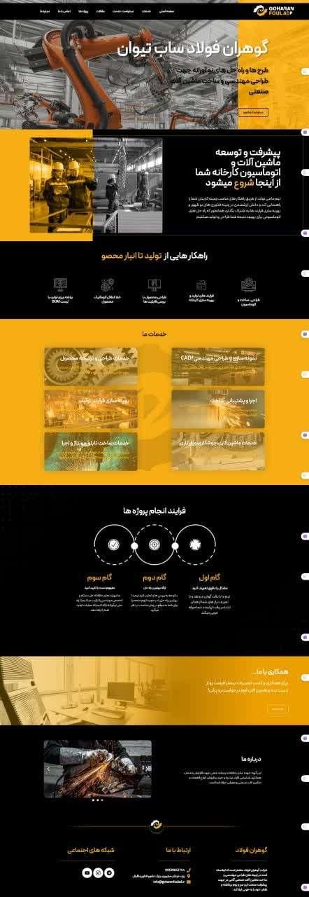 افزایش 30 درصد فروش شما چه کمکی به بیزنس شما میکند|خدمات رایانه‌ای و موبایل|یزد, |دیوار