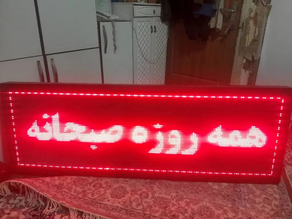 تابلوروان|کافی‌شاپ و رستوران|تهران, شهرآرا|دیوار