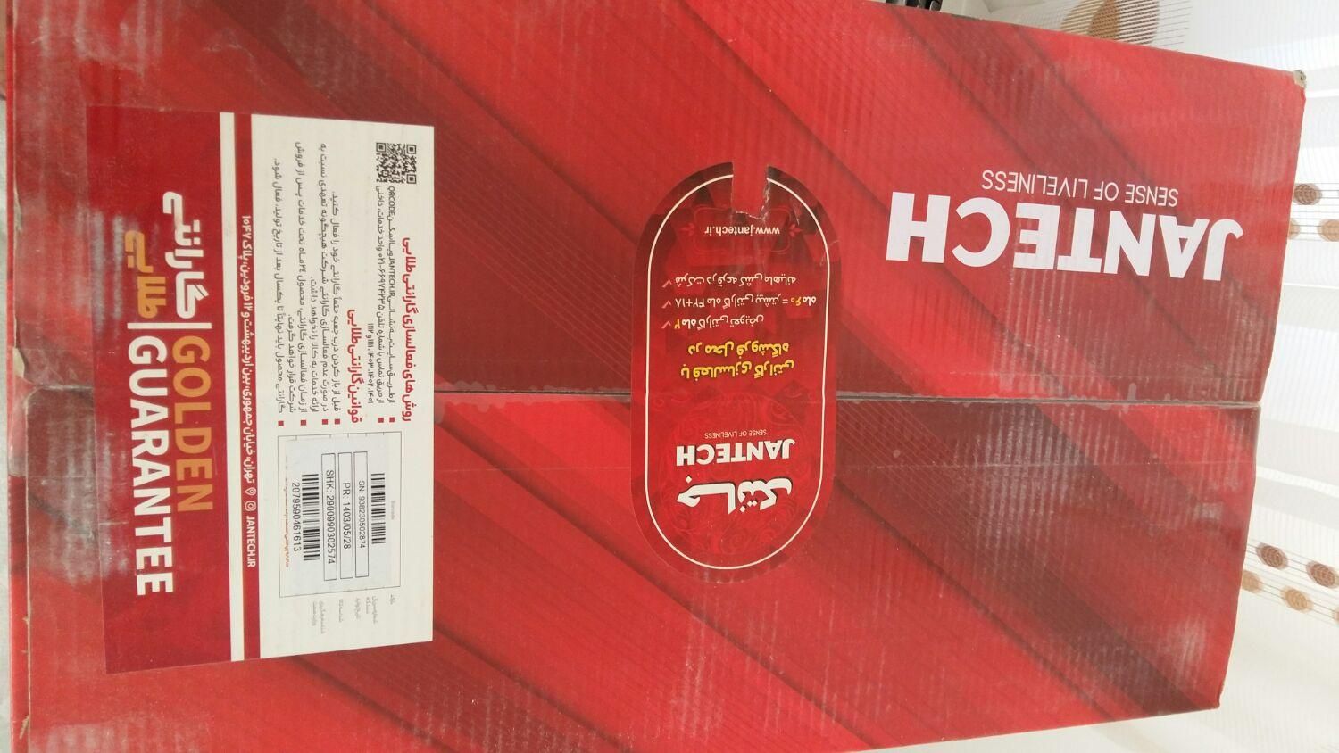 جارو برقی جانتک|جاروبرقی، جارو شارژی، بخارشو|تهران, ابوذر|دیوار