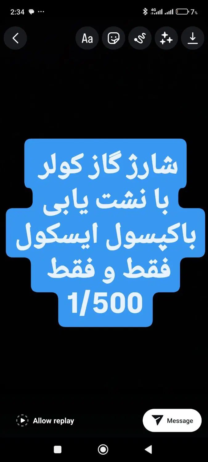 شارژ گاز کولر با دستگاه تمام اتوماتیک باتریسازی|خدمات موتور و ماشین|تهران, حر|دیوار