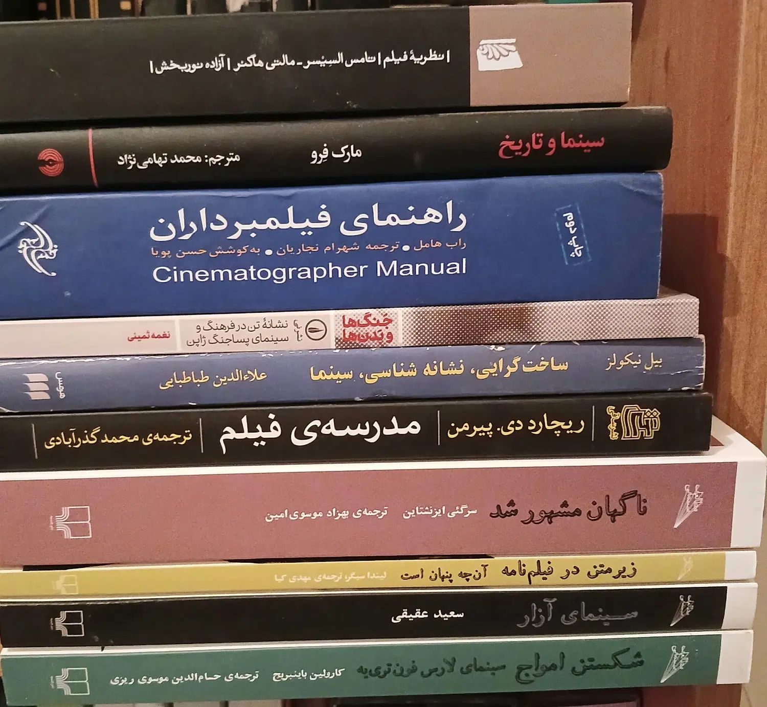 تعدادی کتاب درجه‌یک سینمایی|کتاب و مجله ادبی|تهران, ولنجک|دیوار