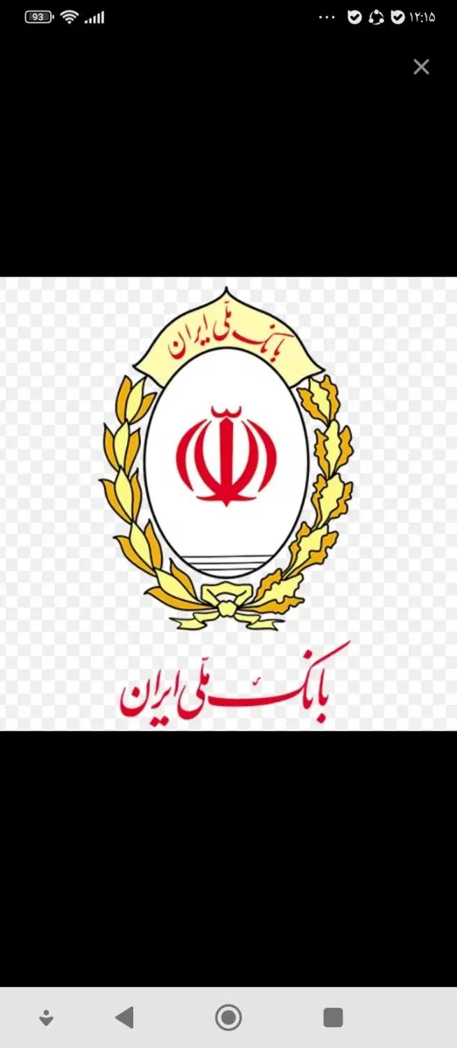 خریدار میانگین بانک ملی طرح مهربانی با قیمت خوب|خدمات مالی، حسابداری، بیمه|پلدختر, |دیوار