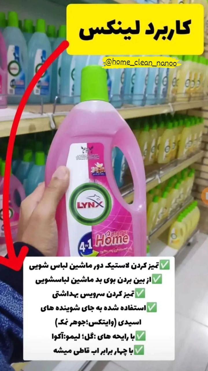 میخوای کل خونت را بدون وایتکس براق کنی|مواد شوینده و دستمال کاغذی|اصفهان, عسگریه|دیوار