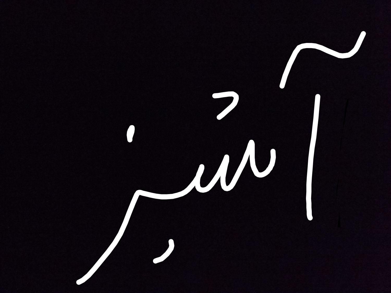 null