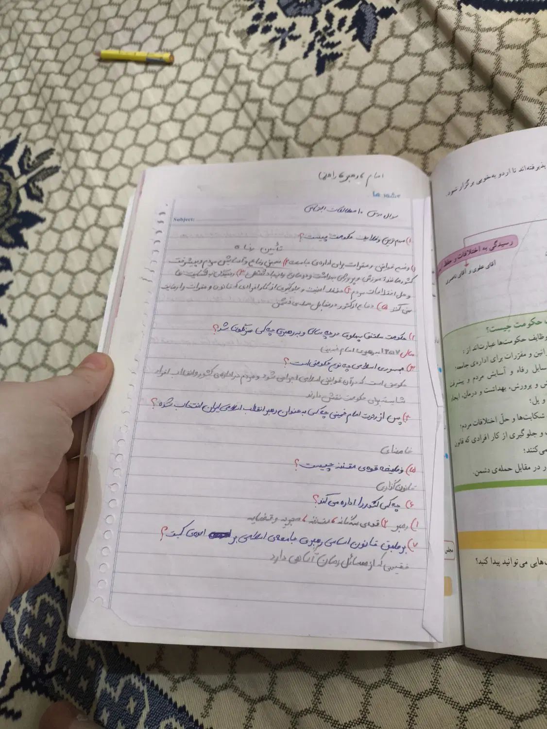 کتاب درسی پایه پنجم معاوضه با ۵جلد دفترسیمی۱۰۰برگ|کتاب و مجله آموزشی|تهران, شهید رجایی|دیوار