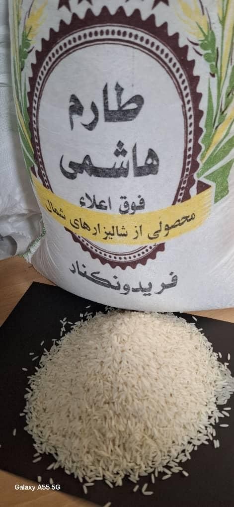 برنج طارم هاشمی فریدونکنار|خوردنی و آشامیدنی|تهران, شهرک شریعتی|دیوار
