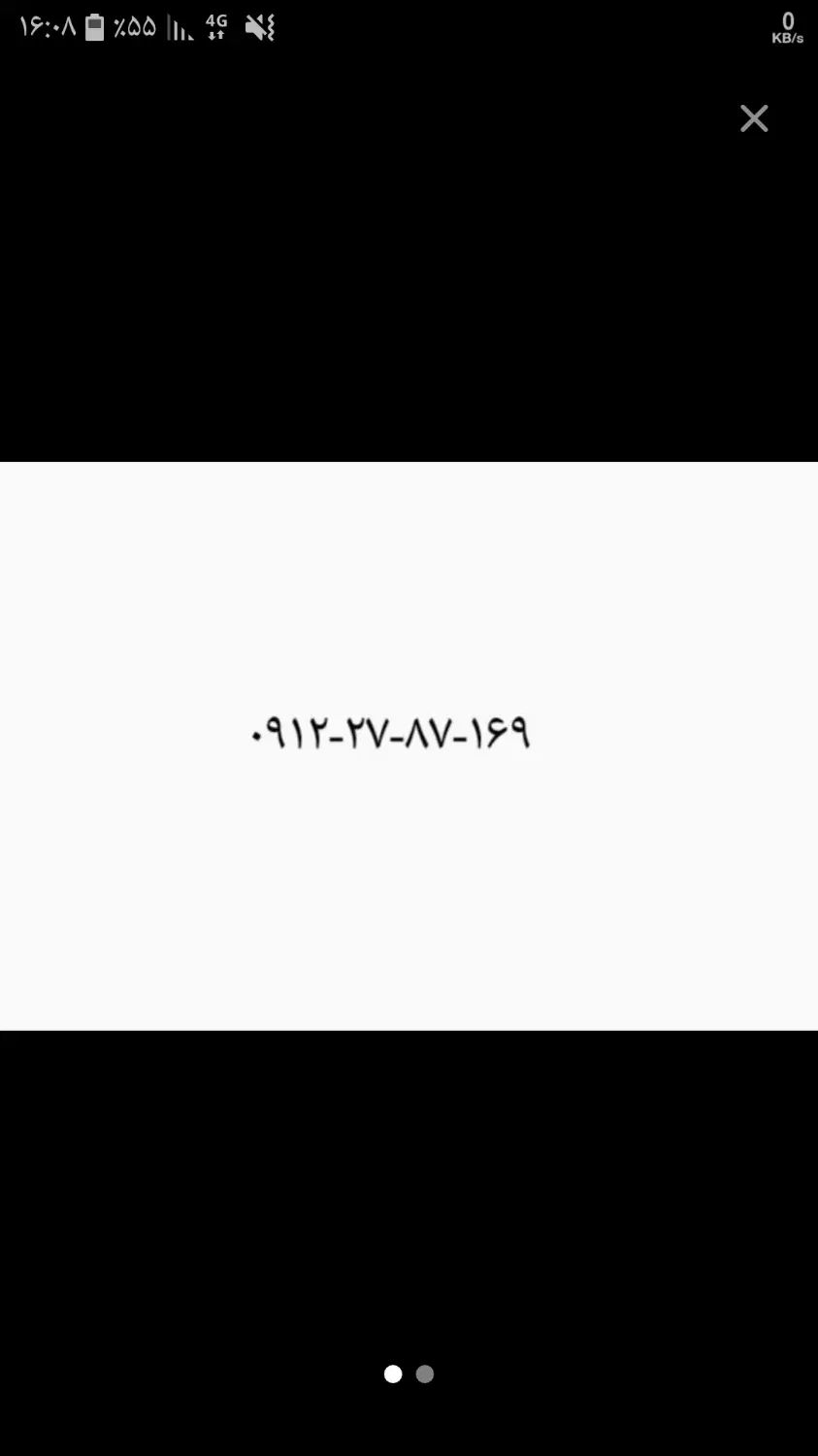 خط۰۹۱۲/کد۲/رند|سیم‌کارت|تهران, یاخجی آباد|دیوار
