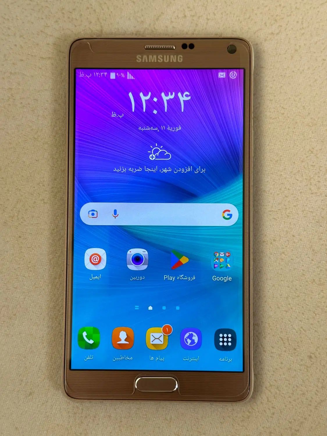 گوشی سامسونگGalaxy Note4 کاملا نو،فقط پلمپ باز شده|موبایل|تهران, تهرانپارس غربی|دیوار