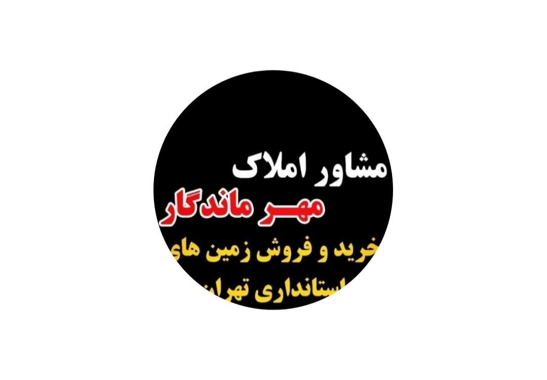 فروش تعدادی مغازه در پاکدشت مسکن مهر|فروش مغازه و غرفه|پاکدشت, شهرک امام رضا|دیوار