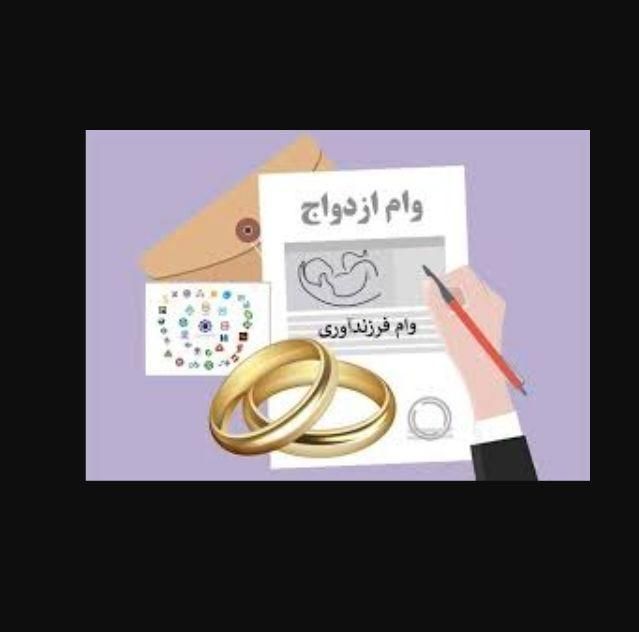 خرید1ر ازدواج و فرزند اوری آماده ضامن گیری|خدمات مالی، حسابداری، بیمه|جیرفت, |دیوار