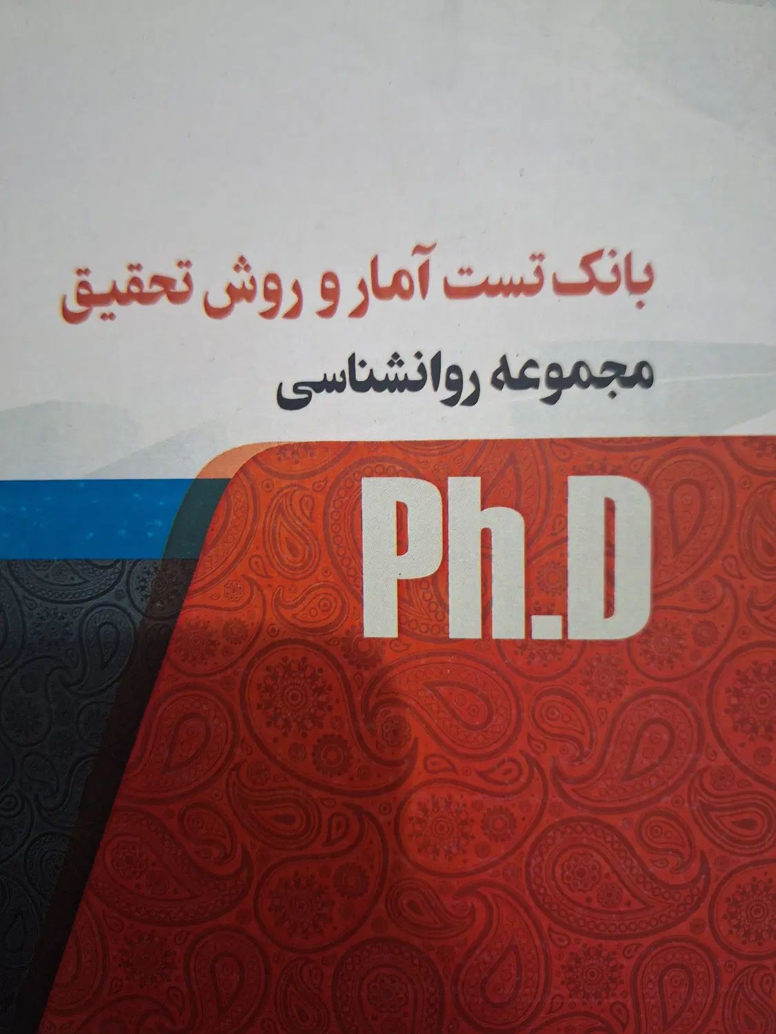 تدریس امار توصیفی و استنباطی،خلاصه پاورپوینت|خدمات آموزشی|تهران, بلوار کشاورز|دیوار
