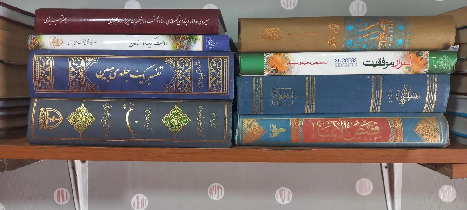 کتاب داستان. تاریخی . سیاسی. مذهبی|کتاب و مجله ادبی|مشهد, شهید معقول|دیوار