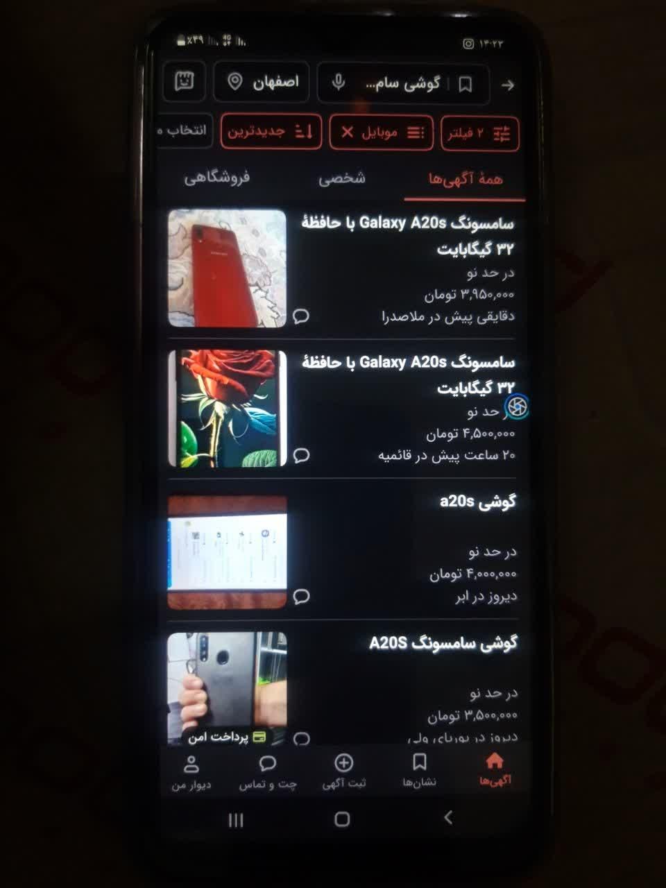 گوشیa20sبه دوسوم قیمت|موبایل|اصفهان, همت‌آباد|دیوار