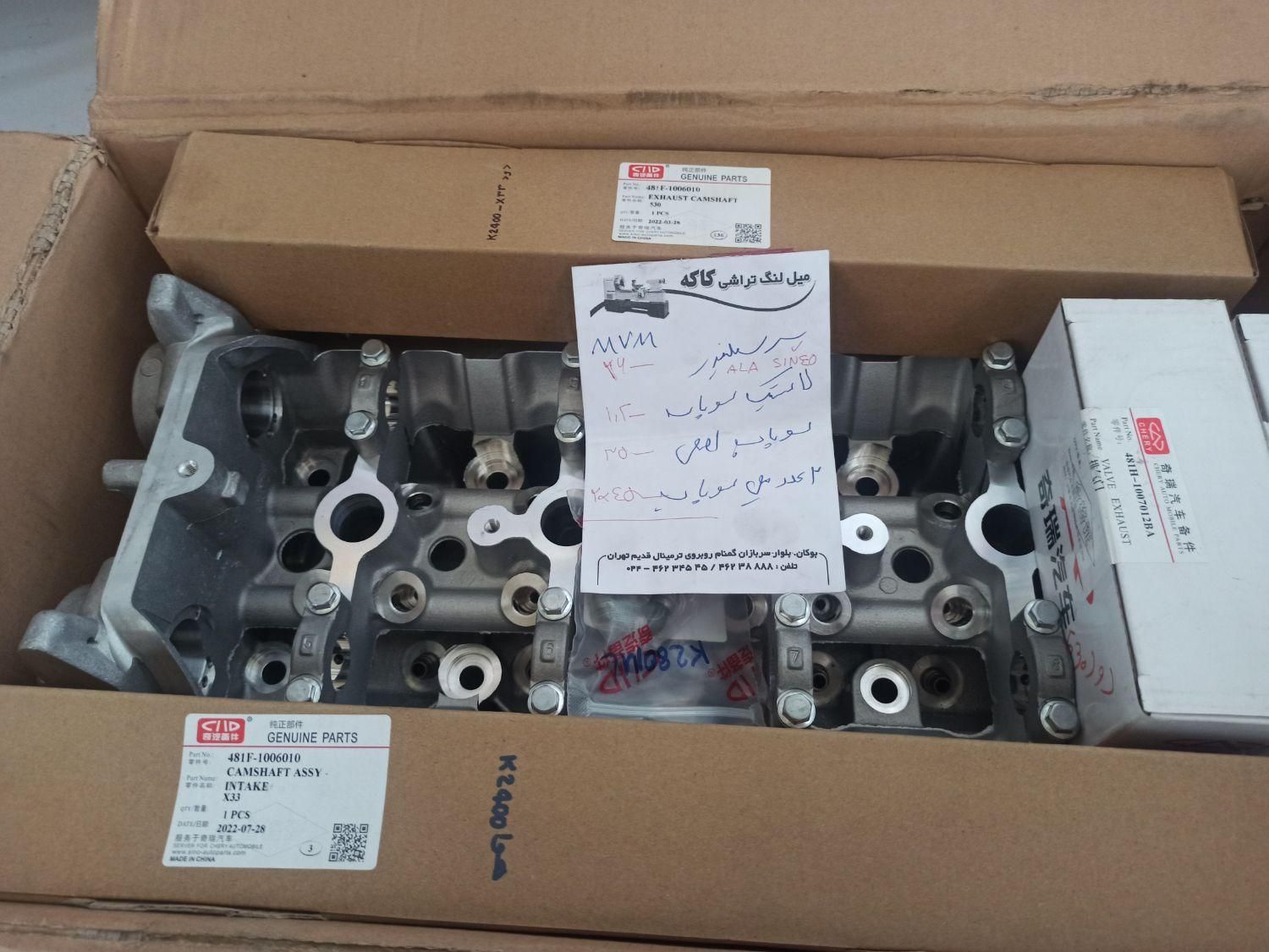 ام‌وی‌ام 530، مدل ۱۳۹۲|خودرو سواری و وانت|بوکان, |دیوار