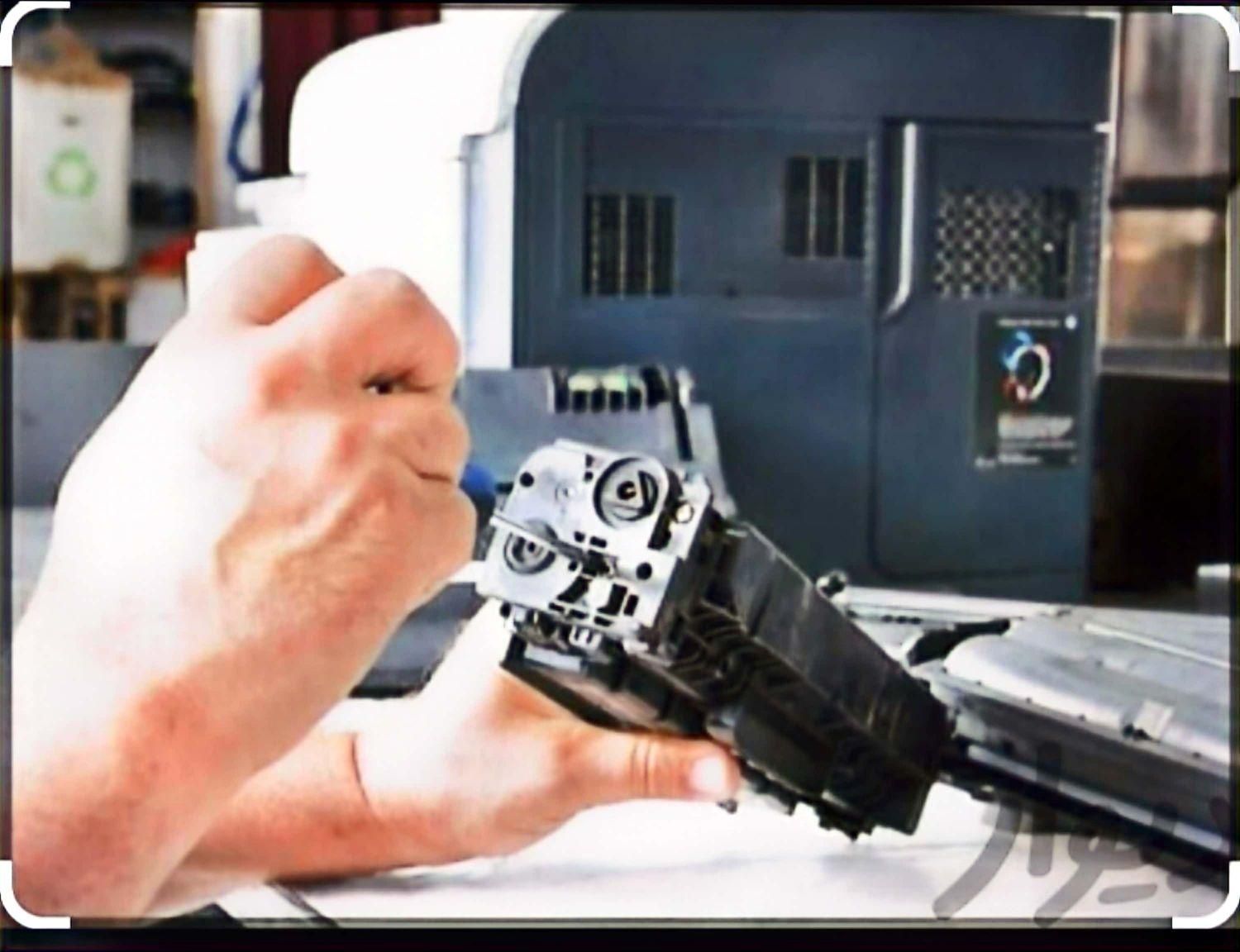 تعمیر پرینتر شارژ کاتریجهای لیزری|خدمات رایانه‌ای و موبایل|تهران, نارمک جنوبی|دیوار