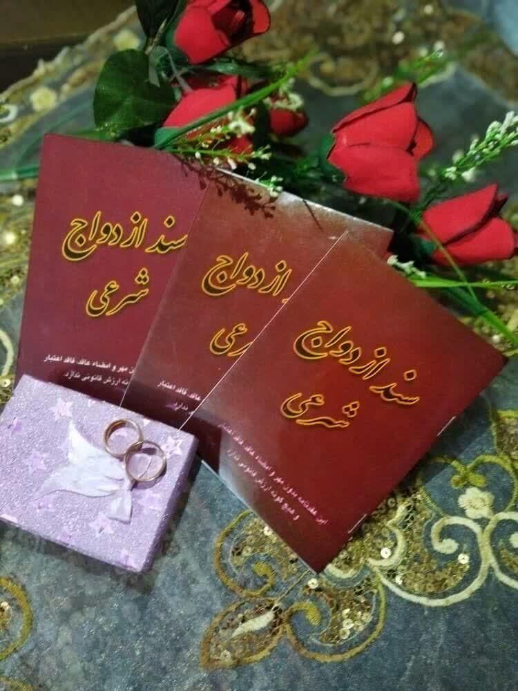 عقد موقت/صیغه/دفتر ازدواج /خطبه عقددائم|خدمات پذیرایی، مراسم|مشهد, عبادی|دیوار