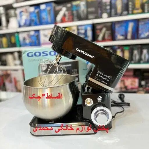همزن کاسه دار حرفه ای گاسونیک(اقساط3چک)نو|خردکن، آسیاب، غذاساز|اراک, |دیوار