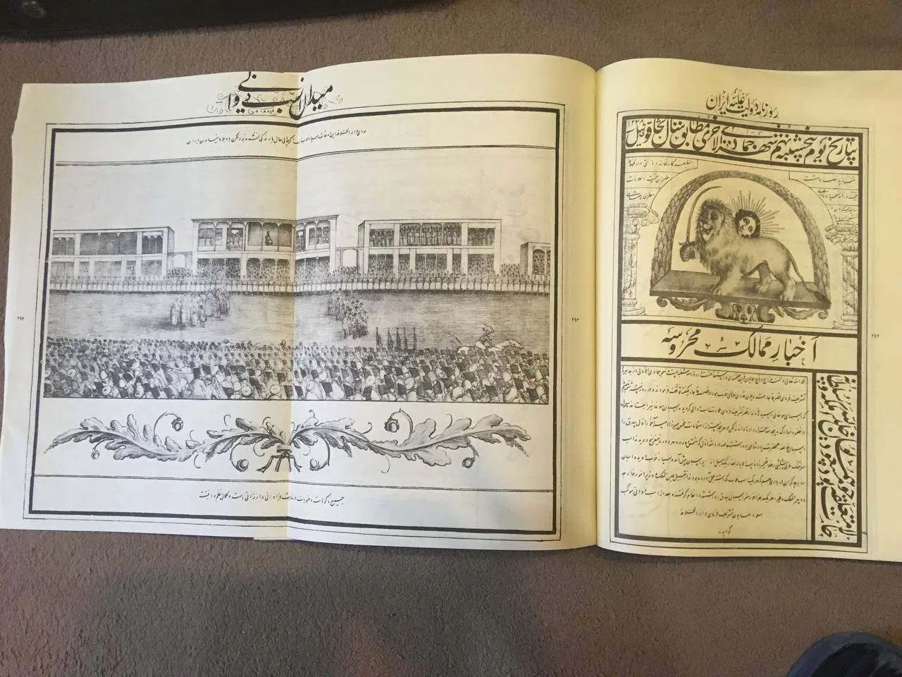 کتاب روزنامه دولت علیه ایران، دوران قاجار|کتاب و مجله تاریخی|تهران, محمودیه|دیوار