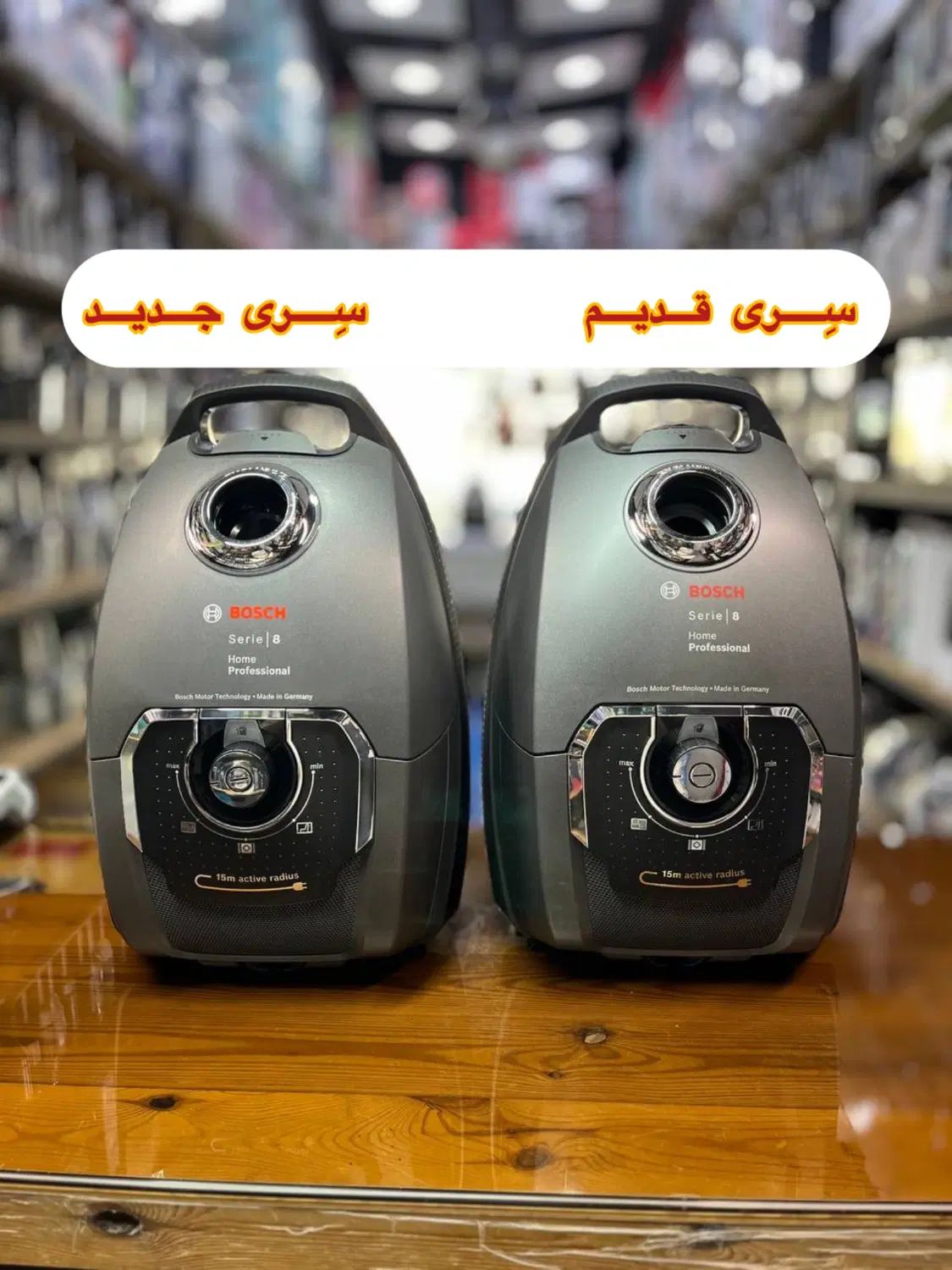 اقساطی جارو برقی بوش پرو 5 اصلی جاروبرقی 8PRO5|جاروبرقی، جارو شارژی، بخارشو|مشهد, آزادشهر|دیوار