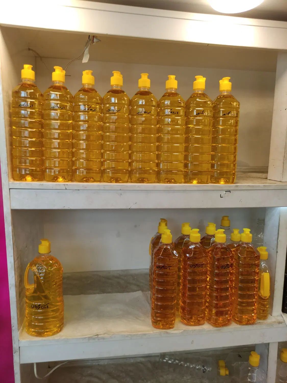 روغن گیری طوبی|خوردنی و آشامیدنی|کرج, فاز ۳ گوهردشت|دیوار