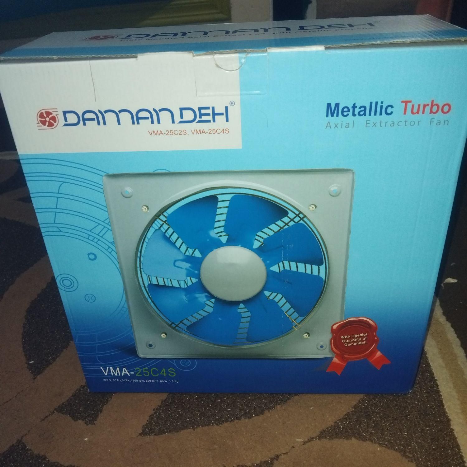 فن دمنده|پنکه و تصفیهکنندهٔ هوا|گرگان, |دیوار