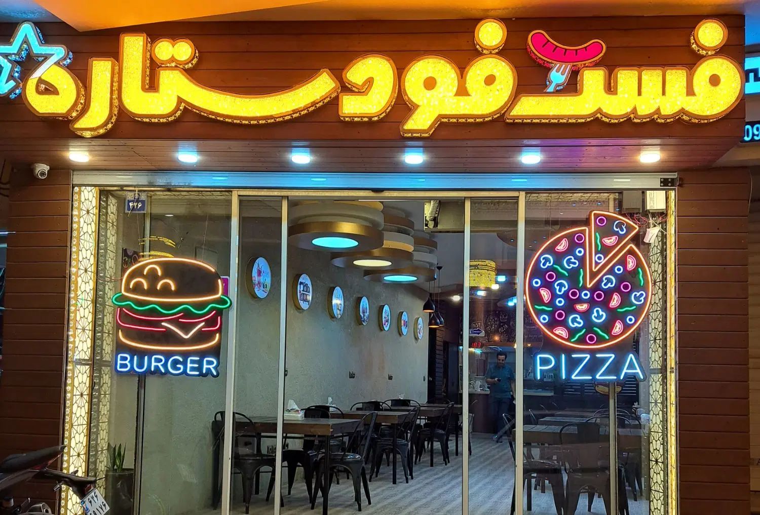 استخدام صندوقدار رستوران|استخدام خدمات فروشگاه و رستوران|اصفهان, ملک‌شهر|دیوار