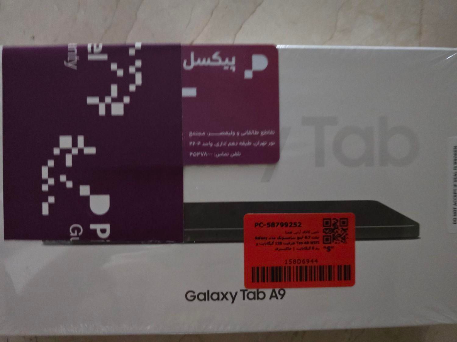 تبلت Galaxy tab A9 آکبند آکبند|تبلت|تهران, پردیسان|دیوار