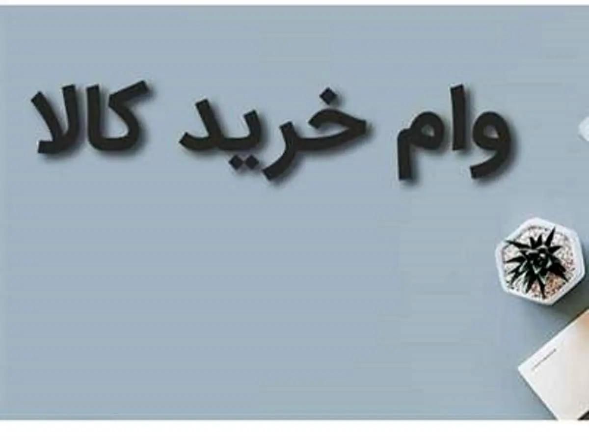 بن خرید کالا|کارت هدیه و تخفیف|یاسوج, |دیوار