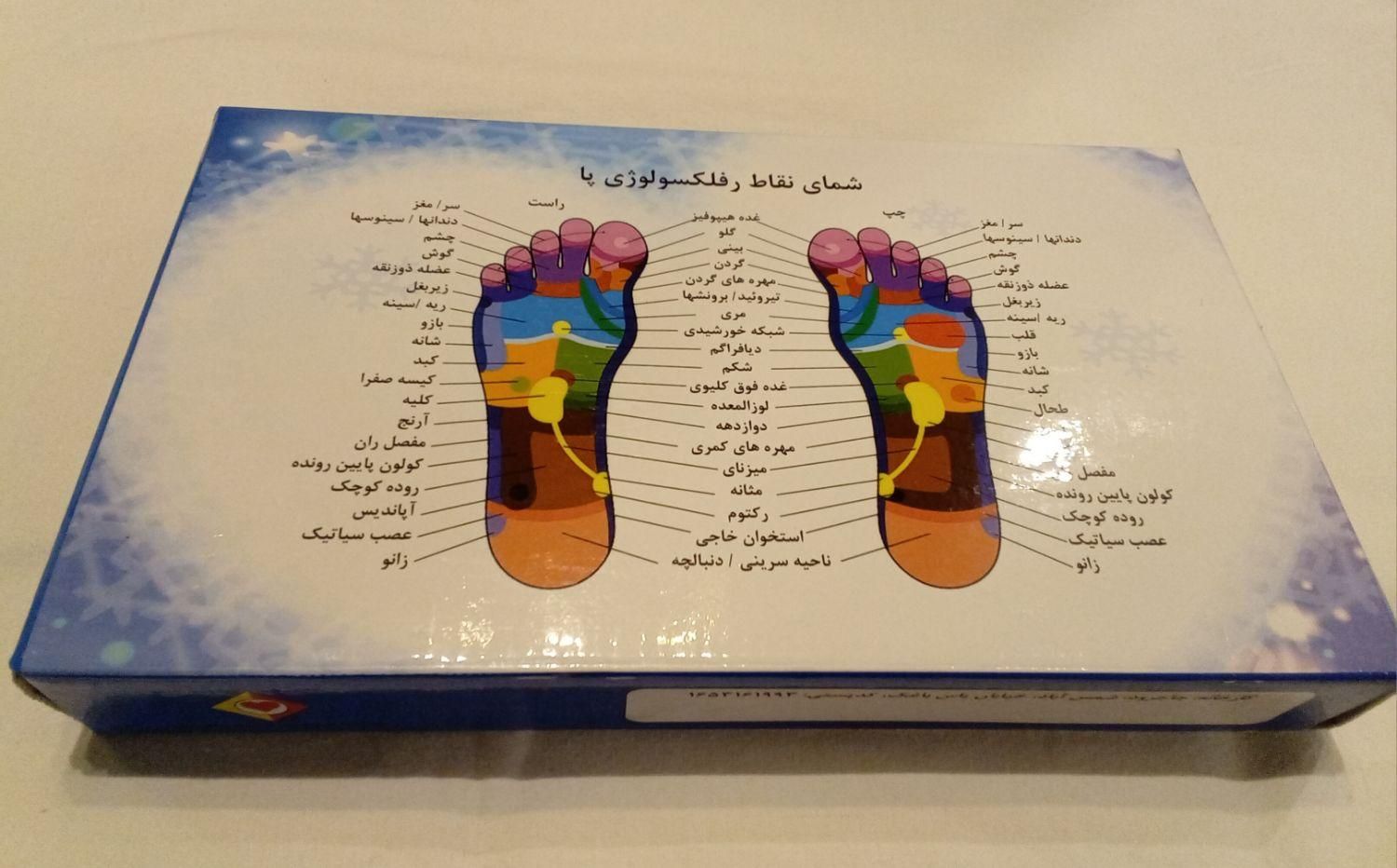 ماساژور کف پا طبی و کاربردی و خارپاشنه|آرایشی، بهداشتی، درمانی|تهران, اقدسیه|دیوار