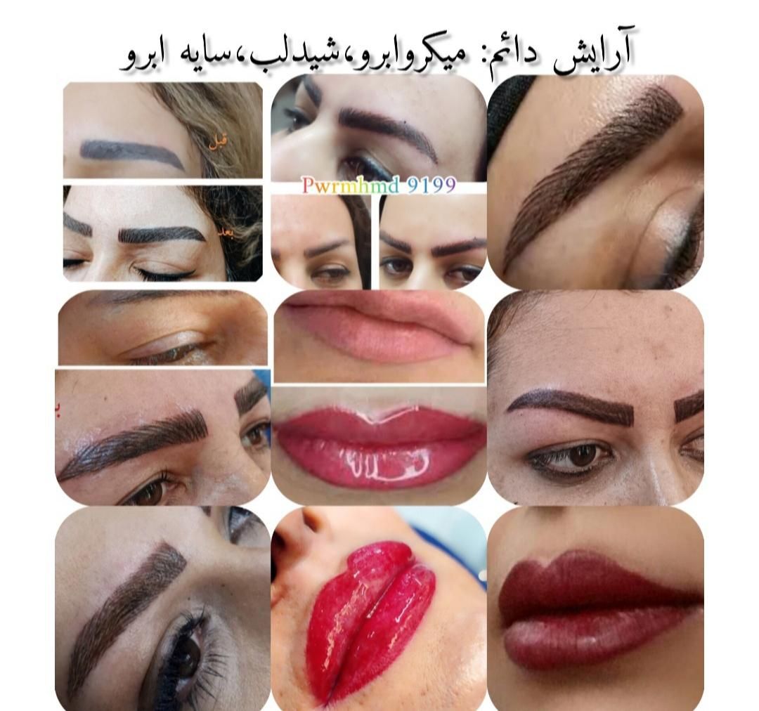 آرایش دائم و تتو بدن|خدمات آرایشگری و زیبایی|اردبیل, |دیوار