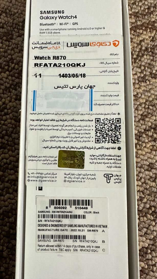 گلکسی واچ ۴|ساعت|بوشهر, |دیوار