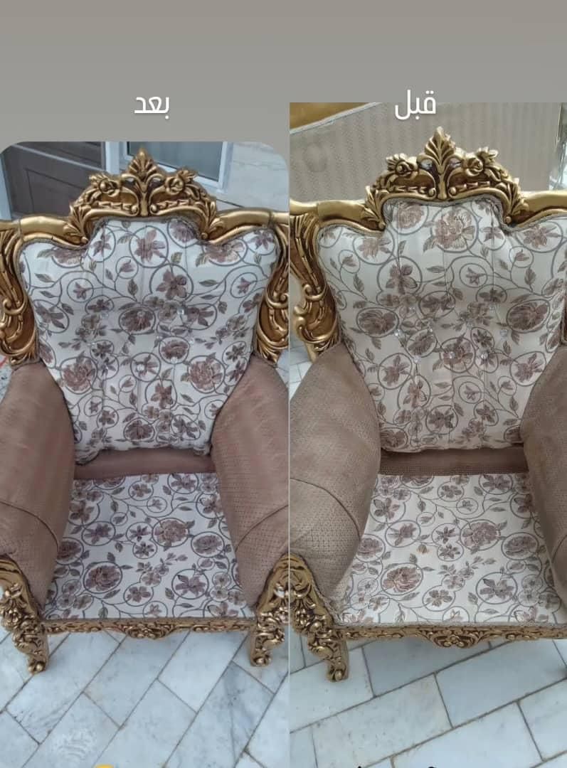 مبل شویی مبلشویی بیست بهارستان با بهترین مواد نانو|خدمات نظافت|اصفهان, بهارستان|دیوار